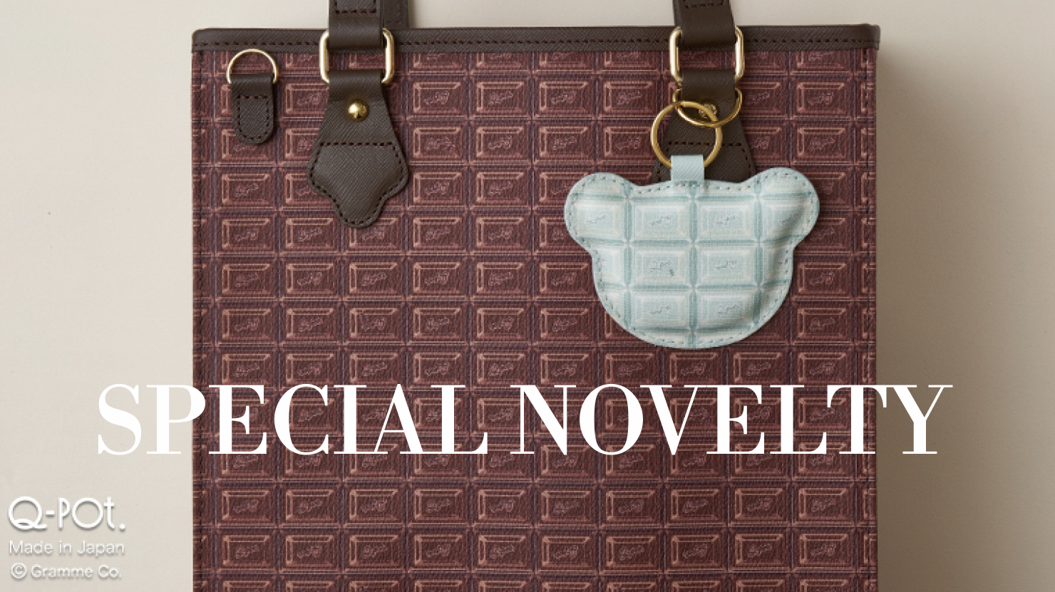 Special Novelty - Teddy Bear Key Ring