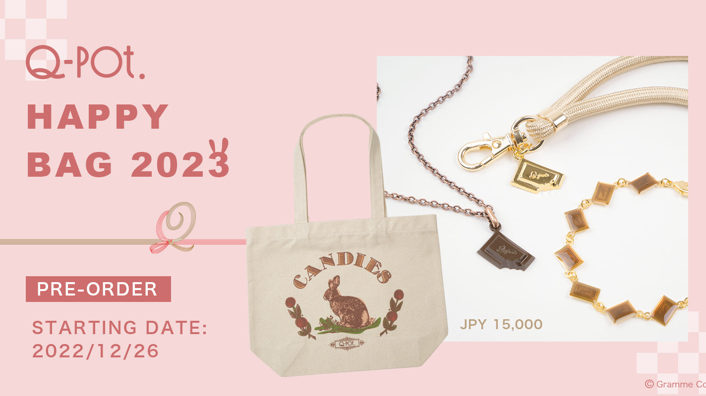 TRY YOUR LUCK! Q-pot. 2023 Happy Bag is coming!