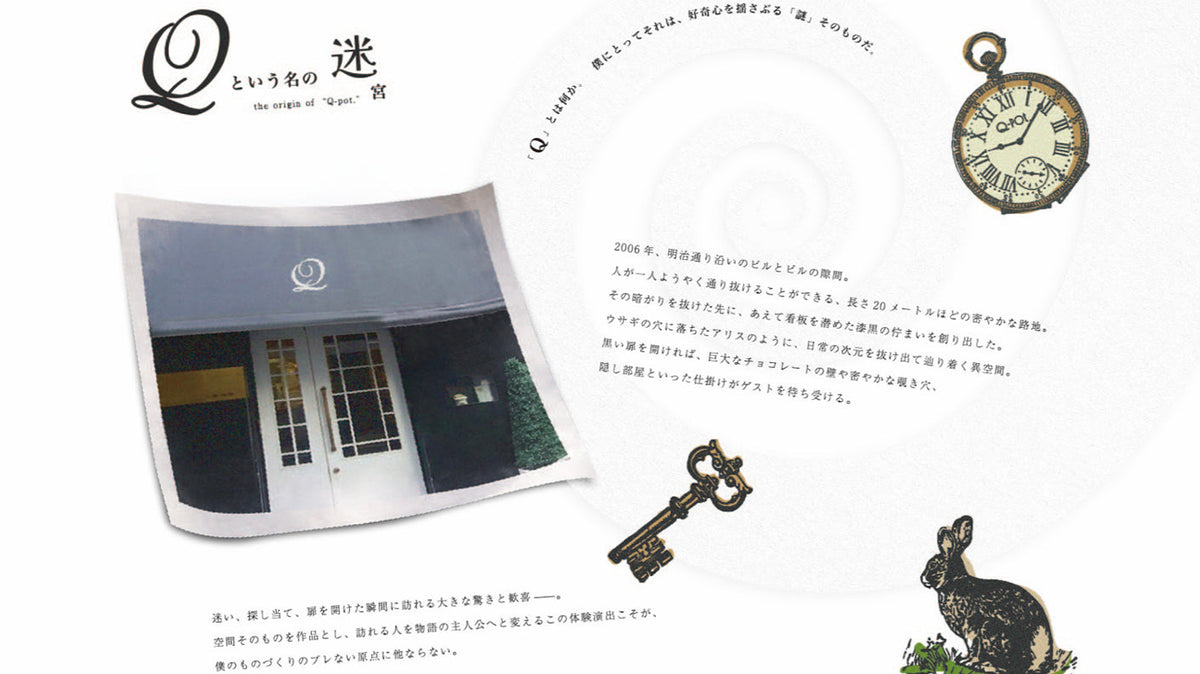 "Q-pot. Magazine Vol.1" – Free Novelty Distribution Starts Friday, October 16!