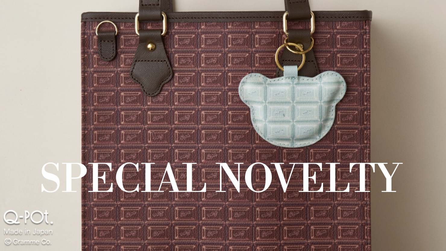 Special Novelty - Teddy Bear Key Ring