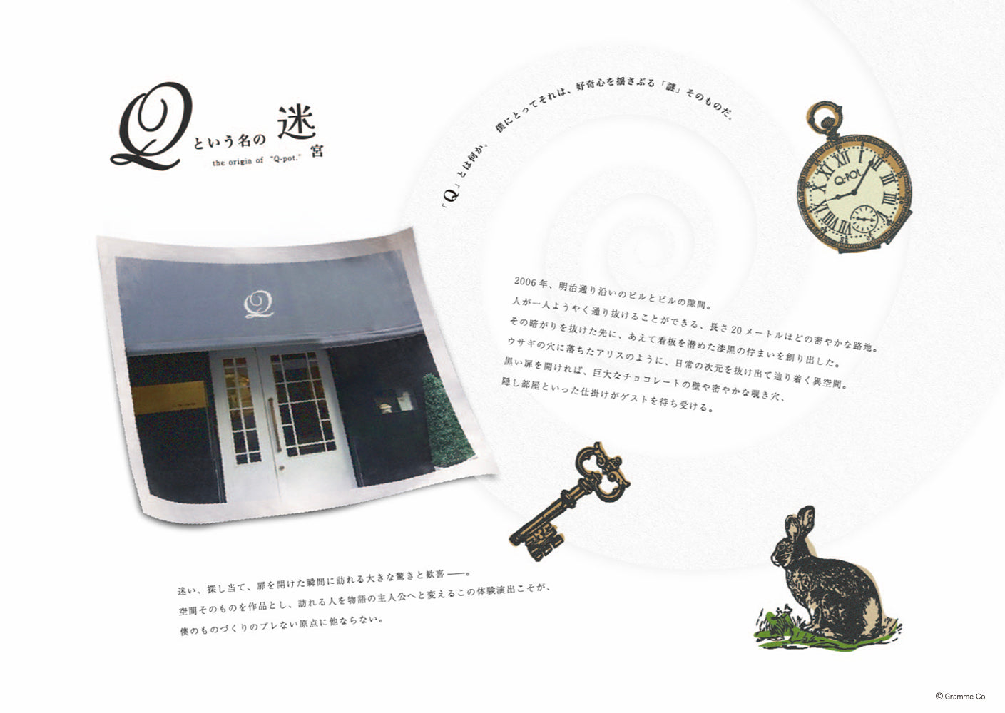 "Q-pot. Magazine Vol.1" – Free Novelty Distribution Starts Friday, October 16!