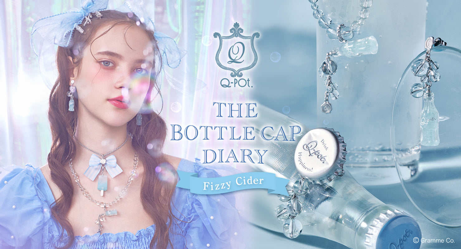 Heavenly、FebruaryQ-POT リングセット Q-pot. INTERNATIONAL ONLINE SHOP – Japan Jewelry Brand Q-pot