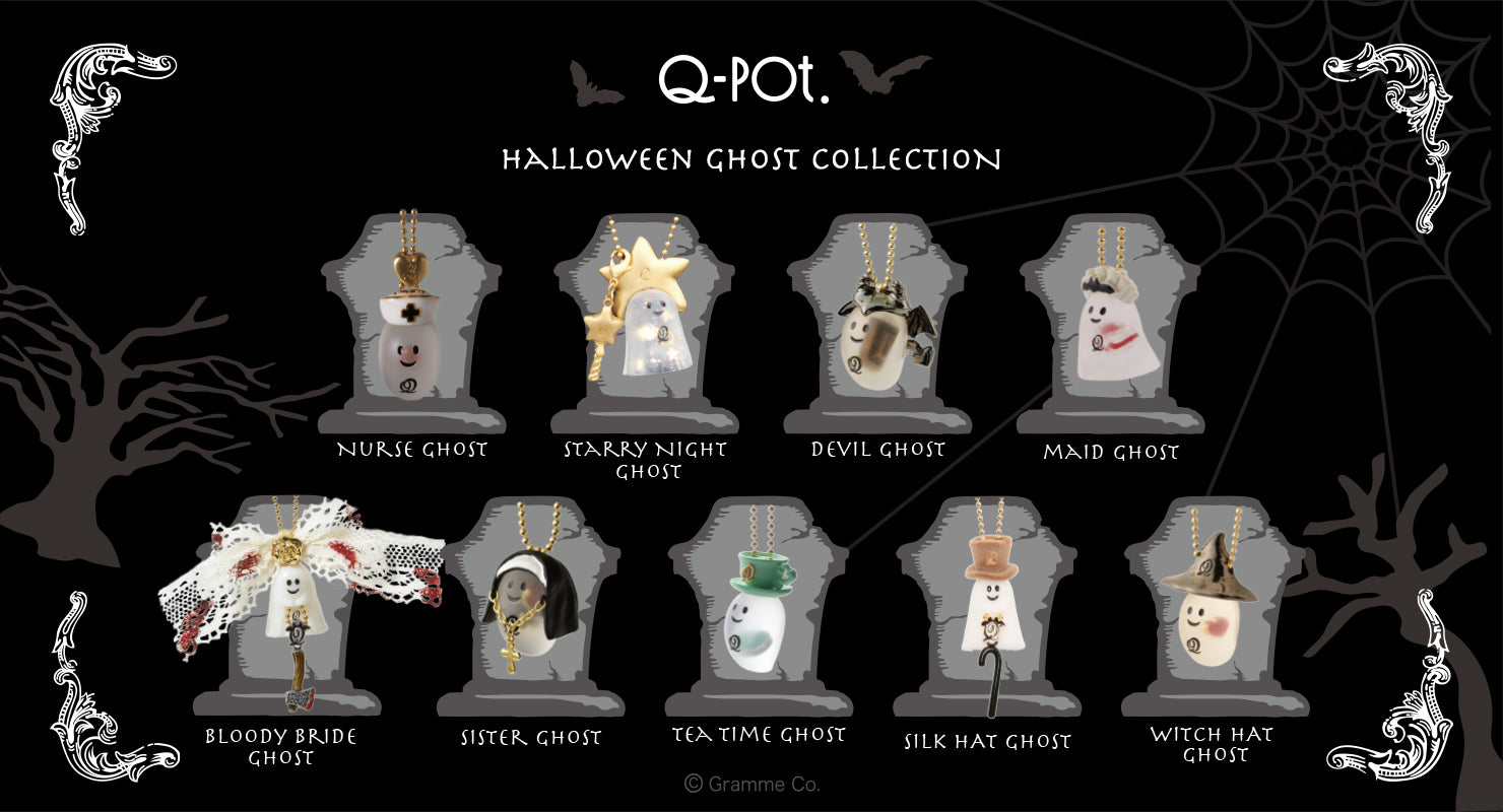 Qクリア　Q　Q-pot キューポット　　限定　ゴースト　透明 Selectable Ghost – Japan Jewelry Brand Q-pot. International Online